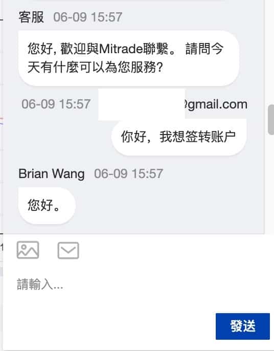 Mitrade客服實時聊天回復及時