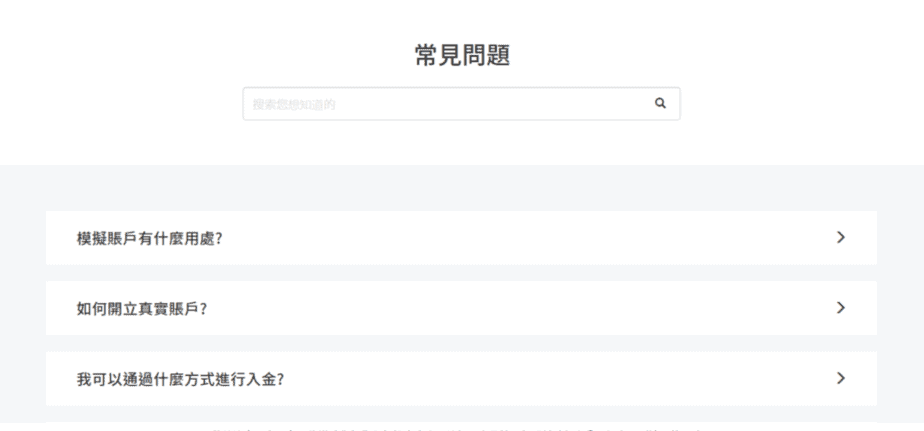常見問題-Mitrade測評