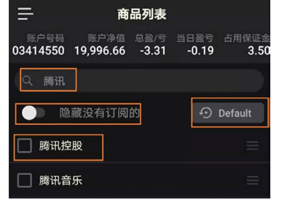 FXCM價格提醒界面-玩外匯APP哪個好