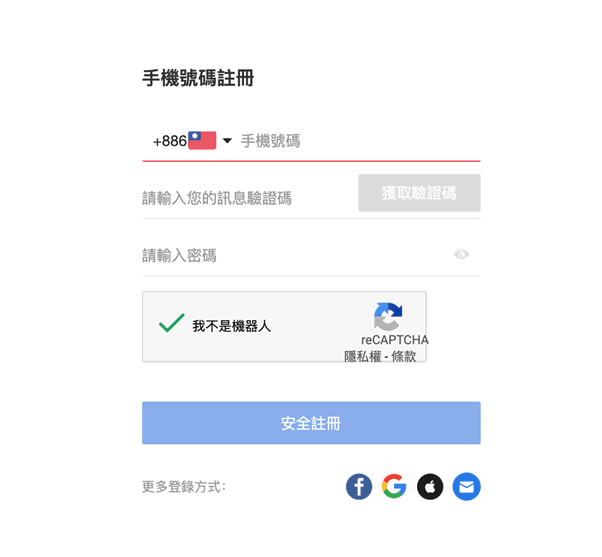 Mitrade開戶註冊界面-玩外匯APP哪個好